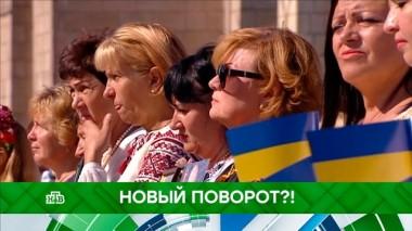 Новый поворот?! 14.09.2021