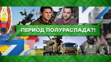 Период полураспада?! 27.04.2022
