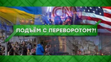 Подъем с переворотом? 22.03.2022