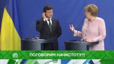 Поговорим начистоту?! 18.11.2019