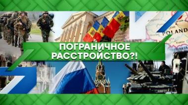 Пограничное расстройство?! 06.05.2022