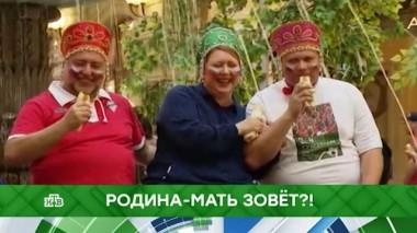 Родина-мать зовет?! 28.10.2021