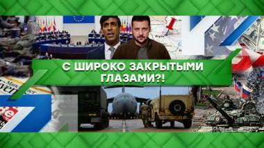 С широко закрытыми глазами?! 20.02.2023