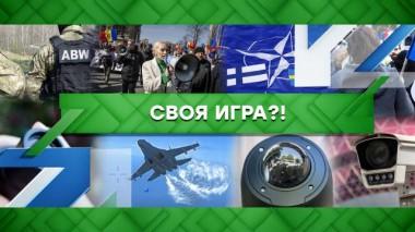 Своя игра?! 17.03.2023
