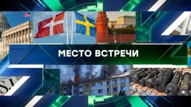 Выпуск от 1 июня 2023 года 01.06.2023