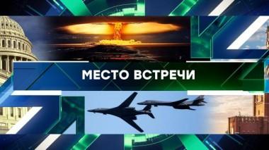 Выпуск от 1 сентября 2023 года 01.09.2023