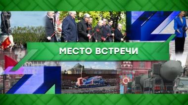 Выпуск от 10 мая 2023 года 10.05.2023