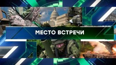 Выпуск от 16 августа 2023 года 16.08.2023