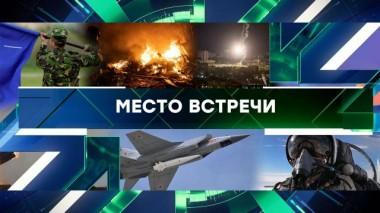 Выпуск от 16 мая 2023 года 16.05.2023