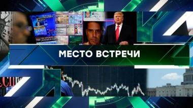 Выпуск от 17 августа 2023 года 17.08.2023