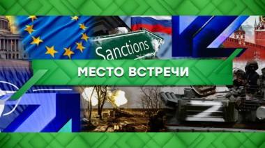Выпуск от 21 апреля 2023 года 21.04.2023