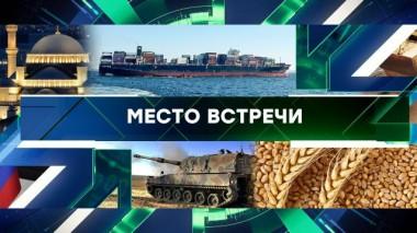 Выпуск от 21 августа 2023 года 21.08.2023