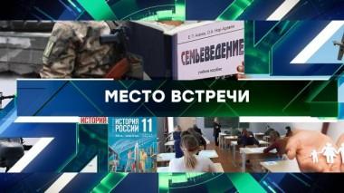 Выпуск от 23 августа 2023 года 23.08.2023