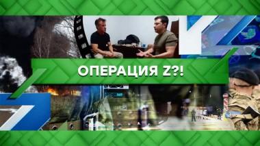 Выпуск от 25 февраля 2022 года 25.02.2022
