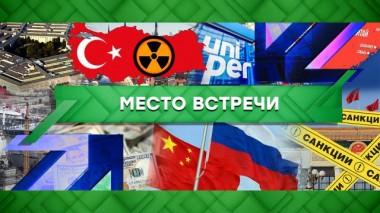 Выпуск от 28 апреля 2023 года 28.04.2023
