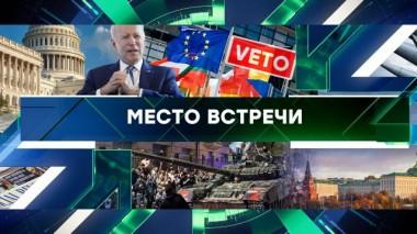 Выпуск от 28 июня 2023 года 28.06.2023