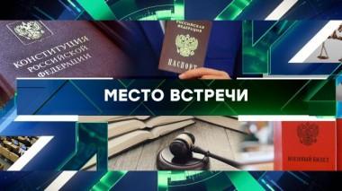 Выпуск от 29 августа 2023 года 29.08.2023