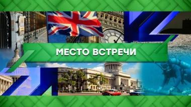 Выпуск от 3 мая 2023 года 03.05.2023