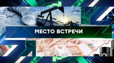 Выпуск от 4 октября 2023 года 04.10.2023