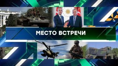 Выпуск от 5 июня 2023 года 05.06.2023