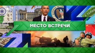 Выпуск от 5 мая 2023 года 05.05.2023