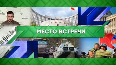 Выпуск от 6 апреля 2023 года 06.04.2023