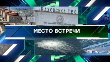 Выпуск от 6 июня 2023 года 06.06.2023