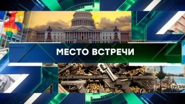Выпуск от 6 октября 2023 года 06.10.2023