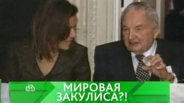 Мировая закулиса?! 24.03.2017