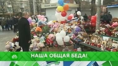 Наша общая беда! 27.03.2018