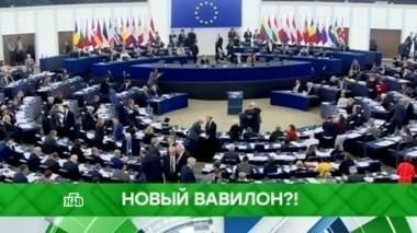 Новый Вавилон?! 15.12.2017