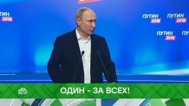 Один - за всех! Прямой эфир в 10:00 19.03.2018