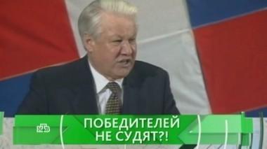 Победителей не судят?! 05.07.2016