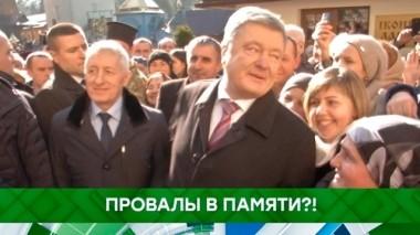 Провалы в памяти?! 19.02.2019