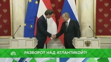 Разворот над Атлантикой?! 05.06.2018