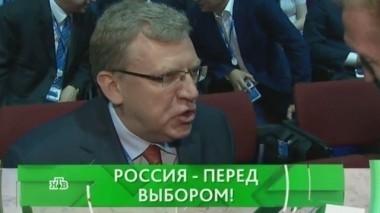 Россия - перед выбором! 25.05.2016