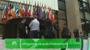 Санкции: продлить нельзя отменить?! 13.04.2016