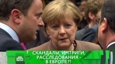 Скандалы, интриги, расследования - в Европе?! 03.02.2017