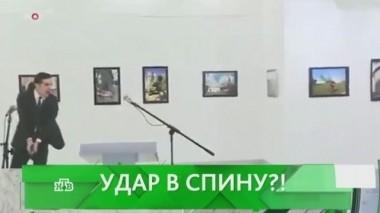 Удар в спину?! 20.12.2016