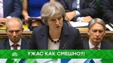 Ужас как смешно?! 06.04.2018