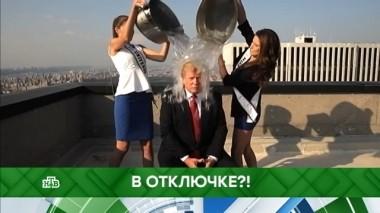 В отключке?! 28.02.2019