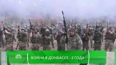 Война в Донбассе - 2 года 07.04.2016