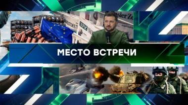 Выпуск от 1 апреля 2024 года 01.04.2024