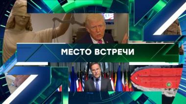 Выпуск от 1 апреля 2026 года 01.04.2026