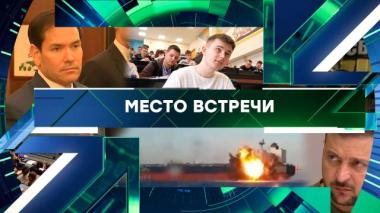 Выпуск от 1 декабря 2025 года 01.12.2025