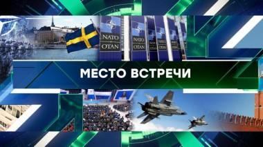 Выпуск от 1 марта 2024 года 01.03.2024