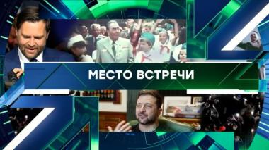 Выпуск от 10 апреля 2026 года 10.04.2026
