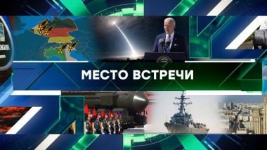 Выпуск от 10 июня 2024 года 10.06.2024