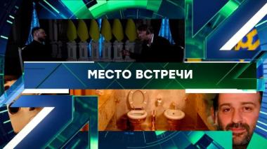 Выпуск от 10 ноября 2025 года 10.11.2025