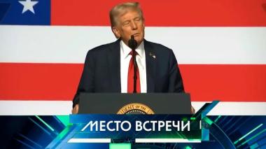 Выпуск от 10 октября 2025 года 10.10.2025